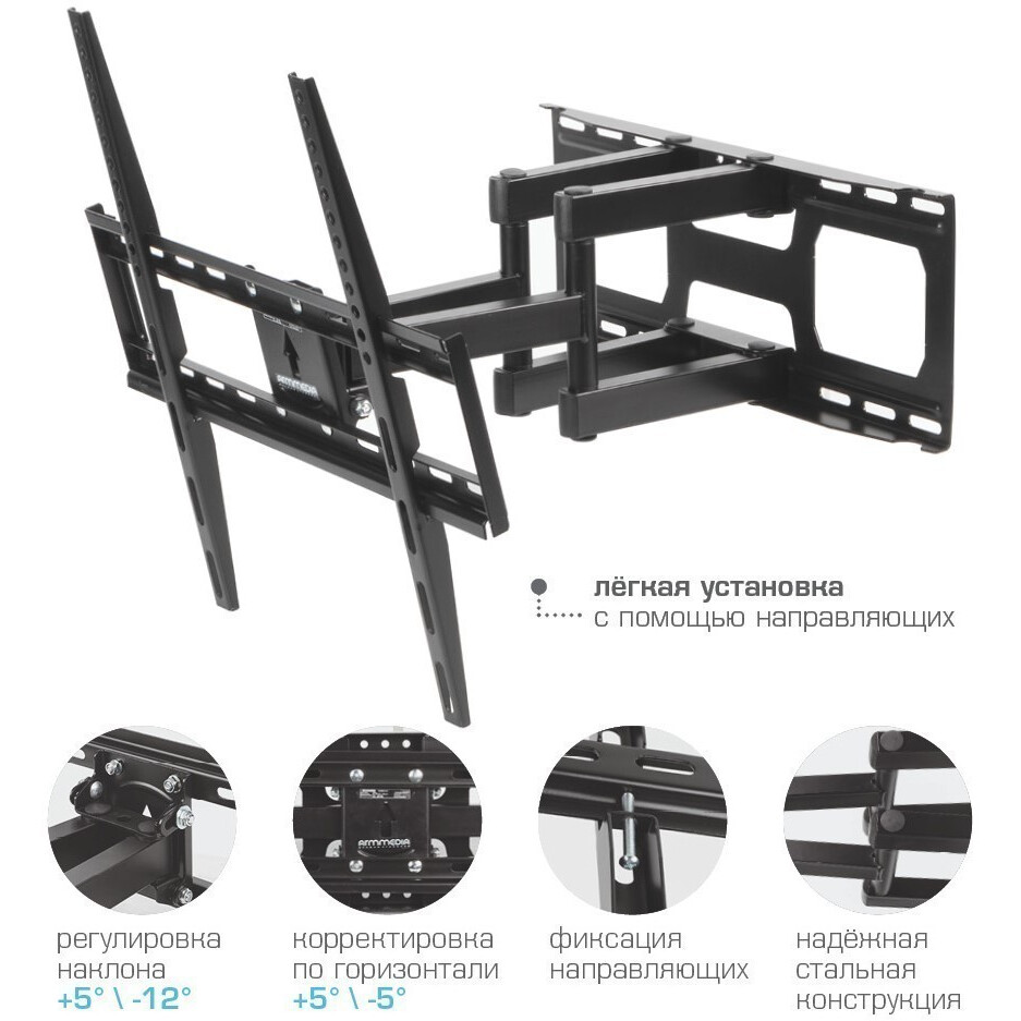 Кронштейн ARM MEDIA COBRA-51 Black - 90213 - фото 3
