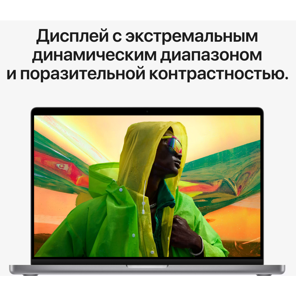 Ноутбук Apple MacBook Pro 14 Space Gray (M1 Pro, 2021) (MKGQ3RU/A) - фото 5