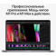 Ноутбук Apple MacBook Pro 14 Space Gray (M1 Pro, 2021) (MKGQ3RU/A) - фото 9