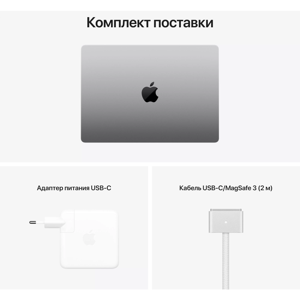 Ноутбук Apple MacBook Pro 14 Space Gray (M1 Pro, 2021) (MKGQ3RU/A) - фото 10