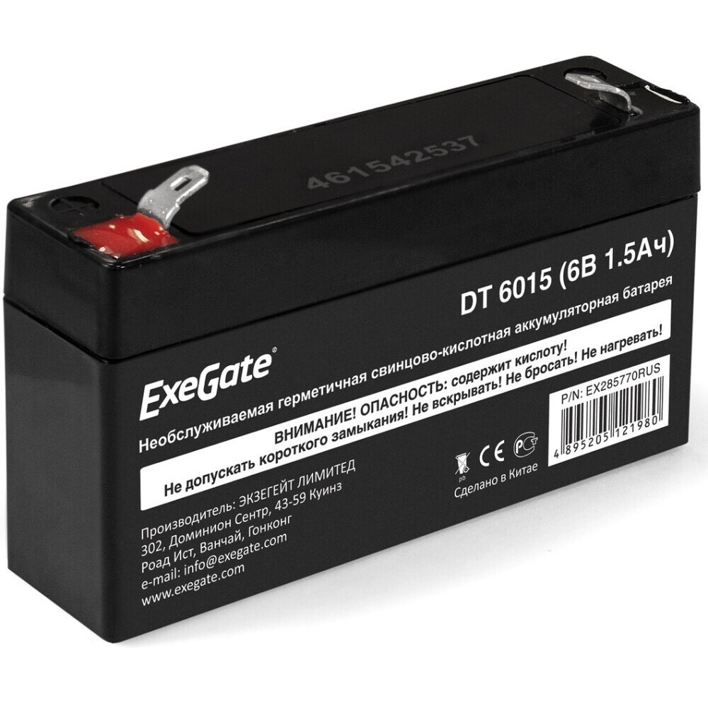 Аккумуляторная батарея ExeGate DT 6015