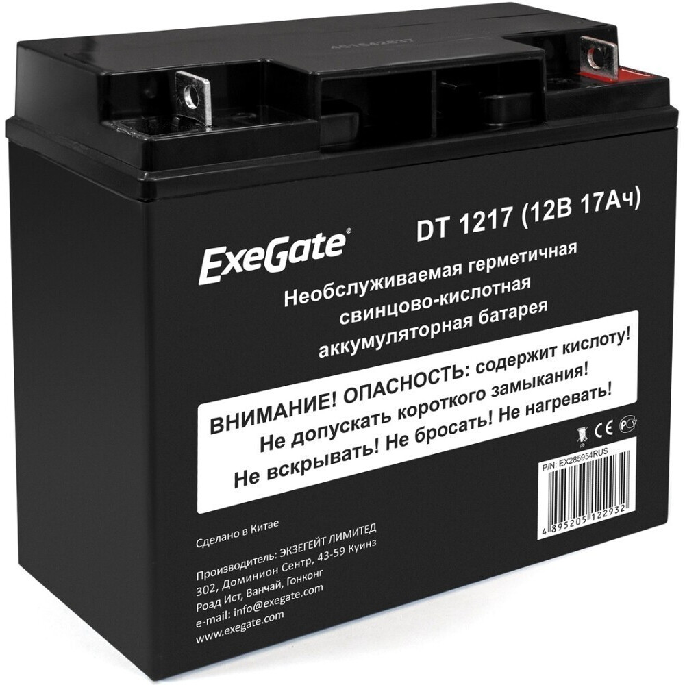 Аккумуляторная батарея ExeGate DT 1217