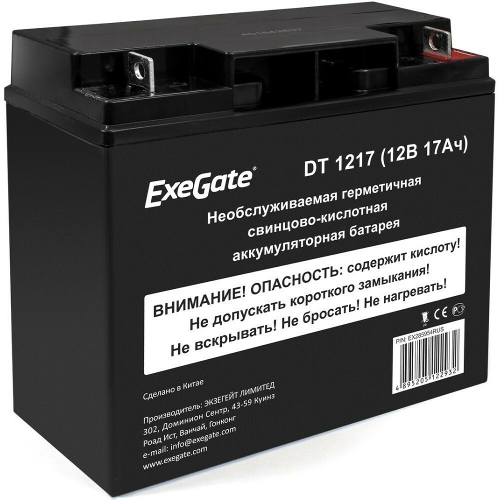 Аккумуляторная батарея ExeGate DT 1217 - EX285954RUS