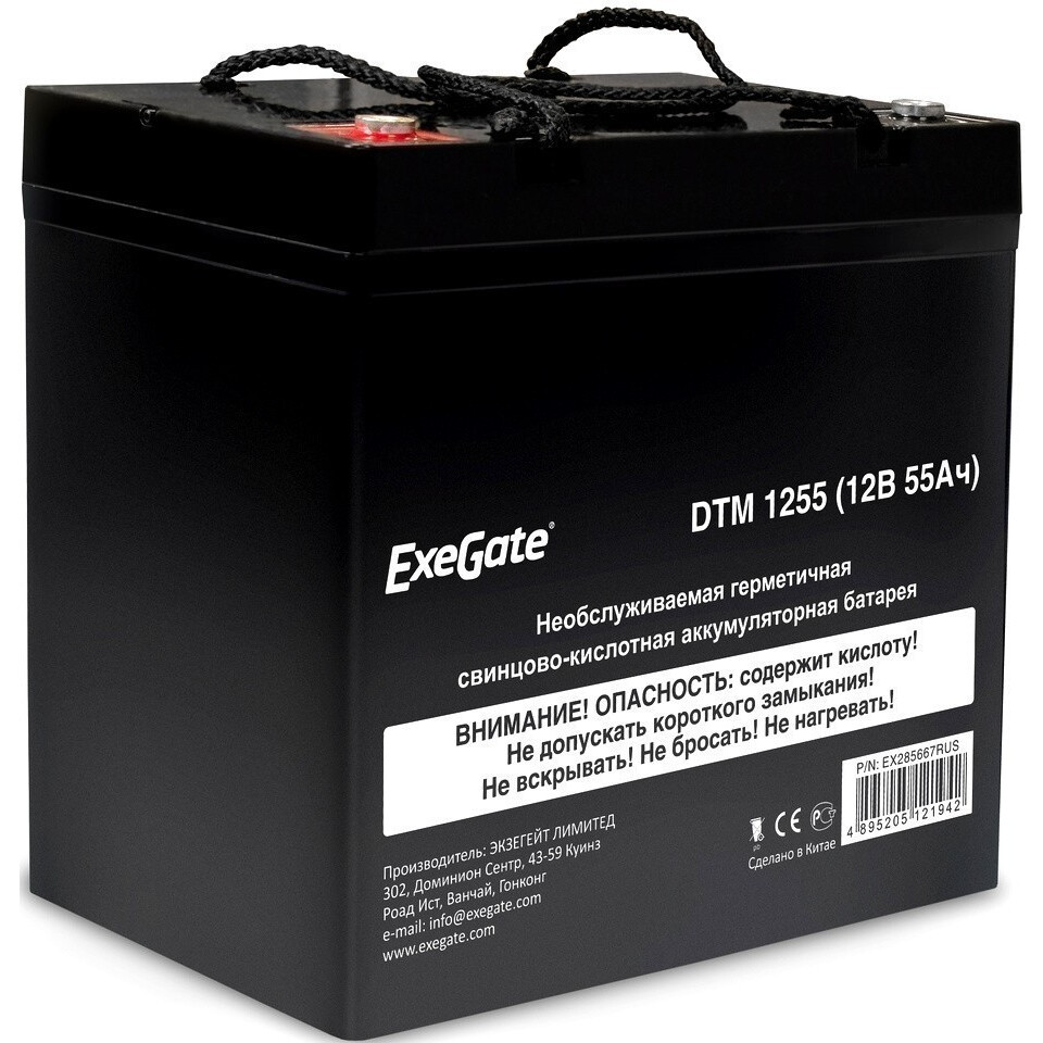 Аккумуляторная батарея ExeGate DTM 1255