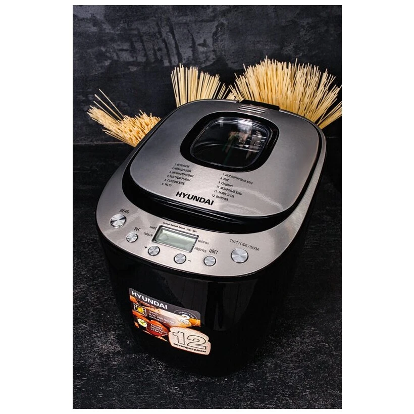 Хлебопечь Hyundai HYBM-P0212 - фото 2