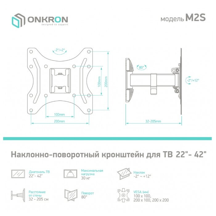 Кронштейн Onkron M2S Black - M2S-B - фото 5