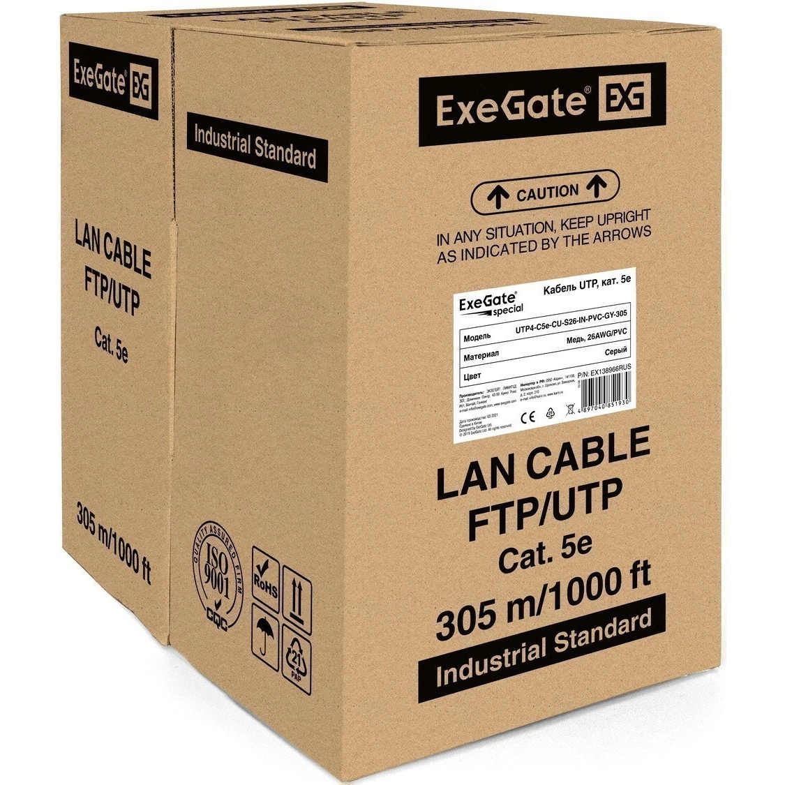 Бухта ExeGate Special UTP4-C5e-CU-S26-IN-PVC-GY-305, 305м - EX138966RUS - фото 2