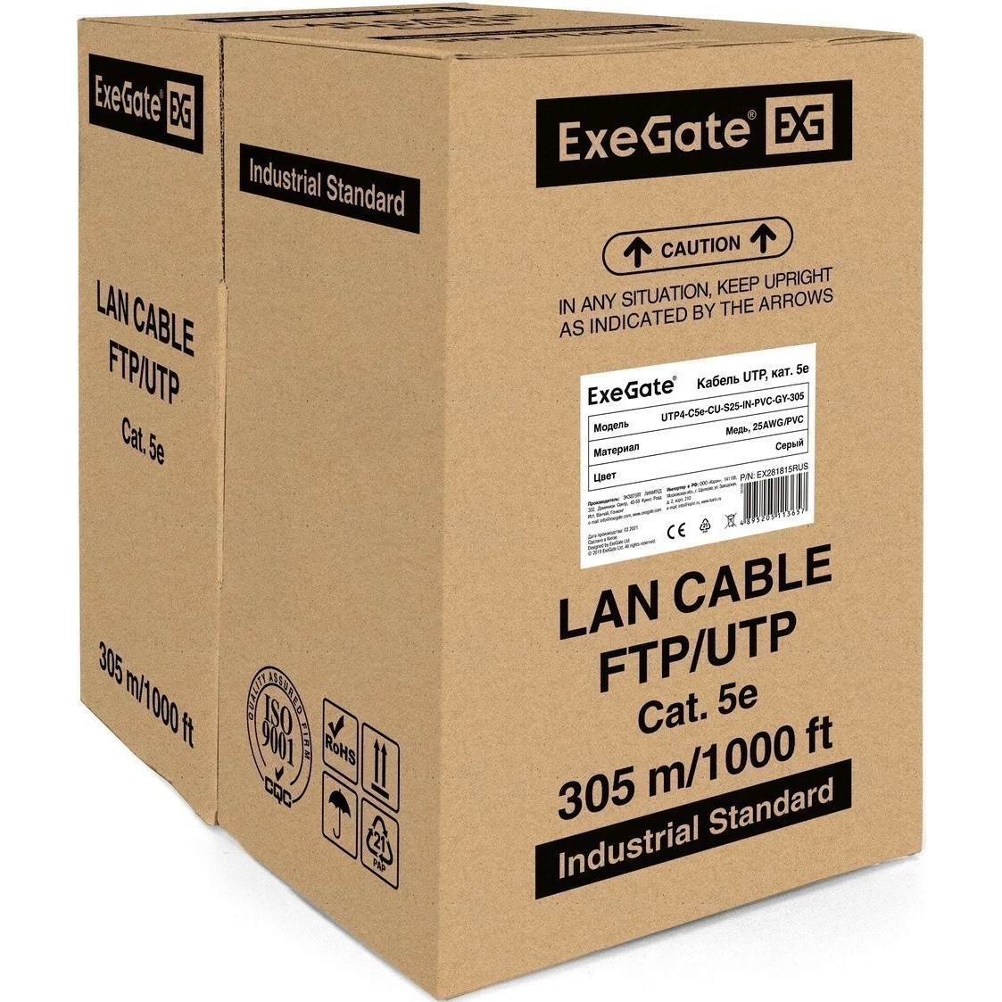Бухта ExeGate UTP4-C5e-CU-S25-IN-PVC-GY-305, 305м - EX281815RUS - фото 2