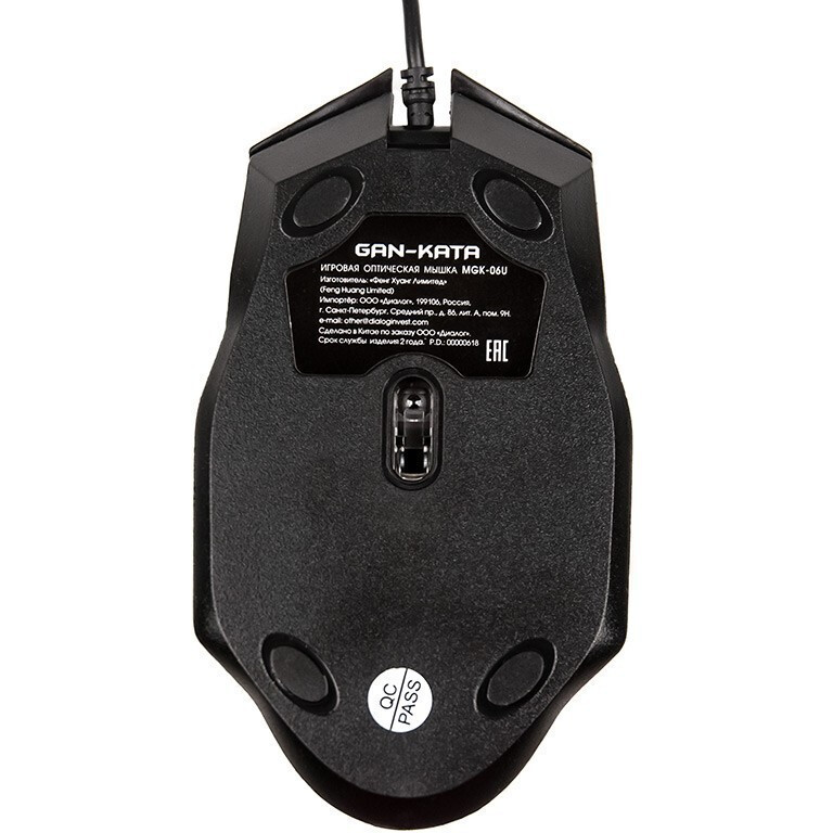Мышь Dialog MGK-06U - фото 4