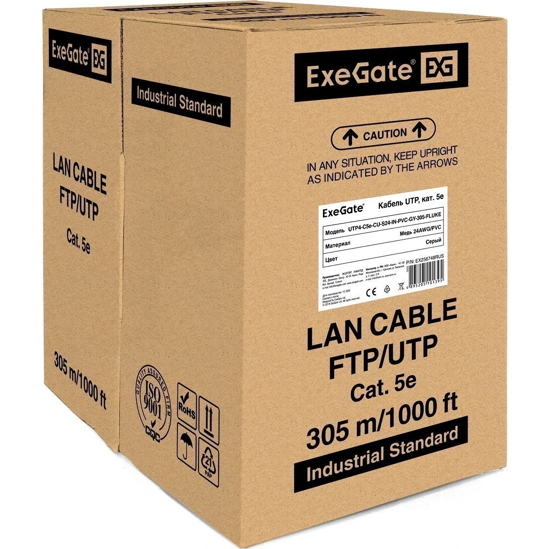 Бухта ExeGate UTP4-C5e-CU-S24-IN-PVC-GY-305-FLUKE, 305м - EX256748RUS - фото 2