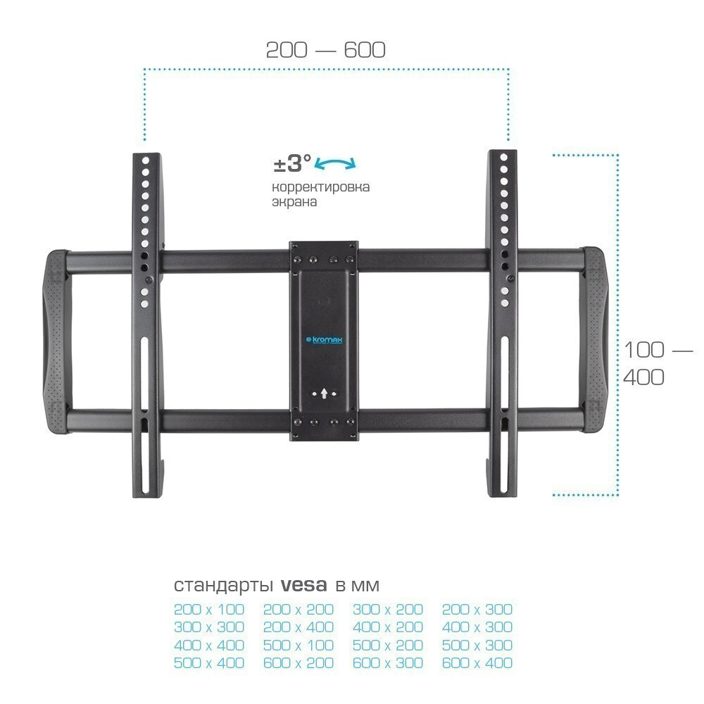 Кронштейн Kromax GALACTIC-61 - фото 4