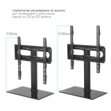 Кронштейн Kromax X-STAND-2