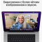 Ноутбук Apple MacBook Pro 14 Silver (M1 Pro, 2021) (MKGT3RU/A) - фото 5
