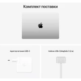 Ноутбук Apple MacBook Pro 14 Silver (M1 Pro, 2021) (MKGT3RU/A)