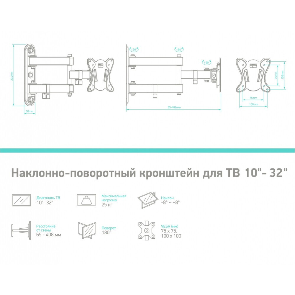 Кронштейн Onkron NP15 Black - фото 2