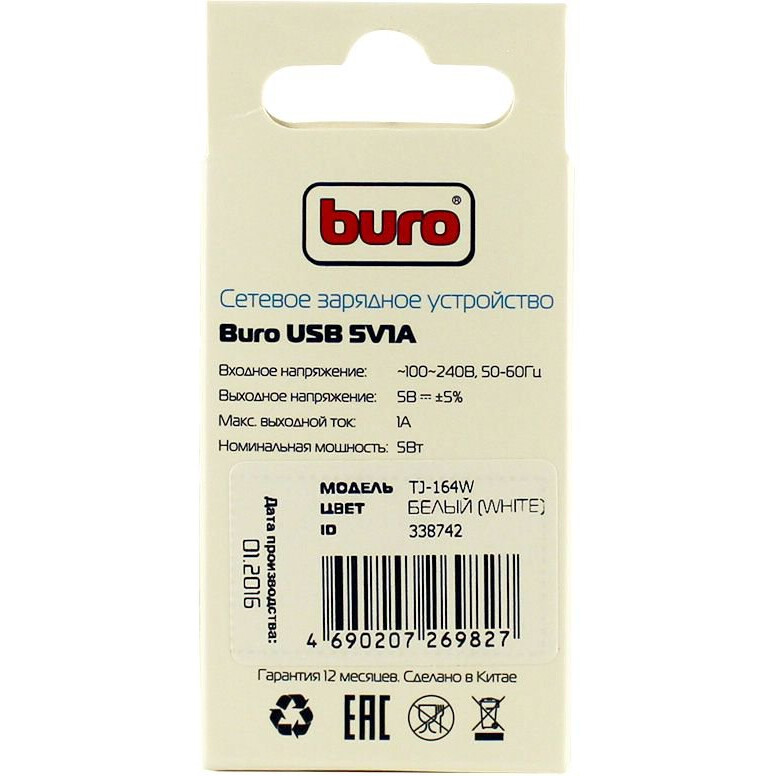 Сетевое зарядное устройство Buro TJ-164W - фото 3