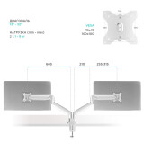 Кронштейн Onkron G200 White (G200-W)