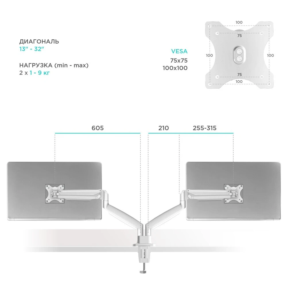 Кронштейн Onkron G200 White - G200-W - фото 2