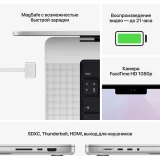 Ноутбук Apple MacBook Pro 16 (M1 Pro, 2021) (MK1F3RU/A)