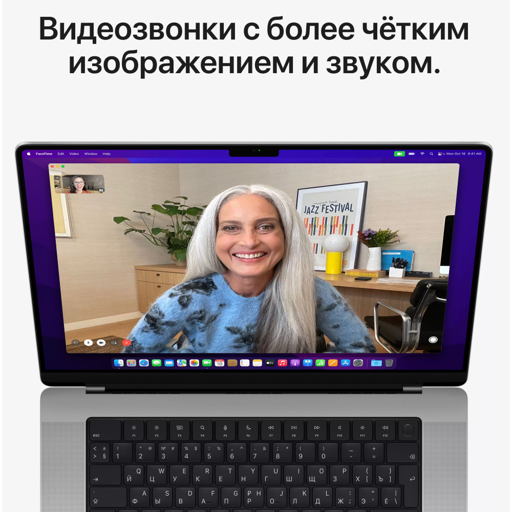 Ноутбук Apple MacBook Pro 16 (M1 Pro, 2021) (MK1F3RU/A) - фото 8