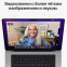 Ноутбук Apple MacBook Pro 16 (M1 Pro, 2021) (MK1F3RU/A) - фото 8