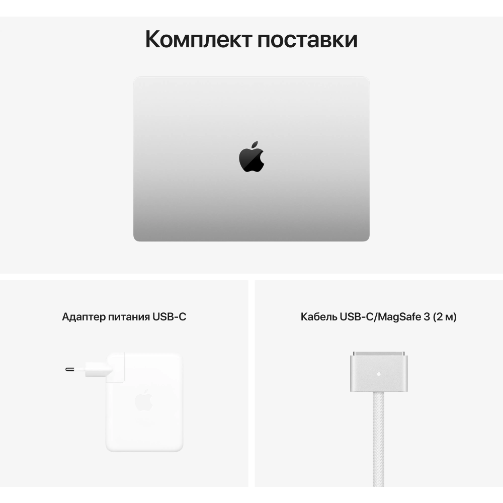 Ноутбук Apple MacBook Pro 16 (M1 Pro, 2021) (MK1F3RU/A) - фото 10