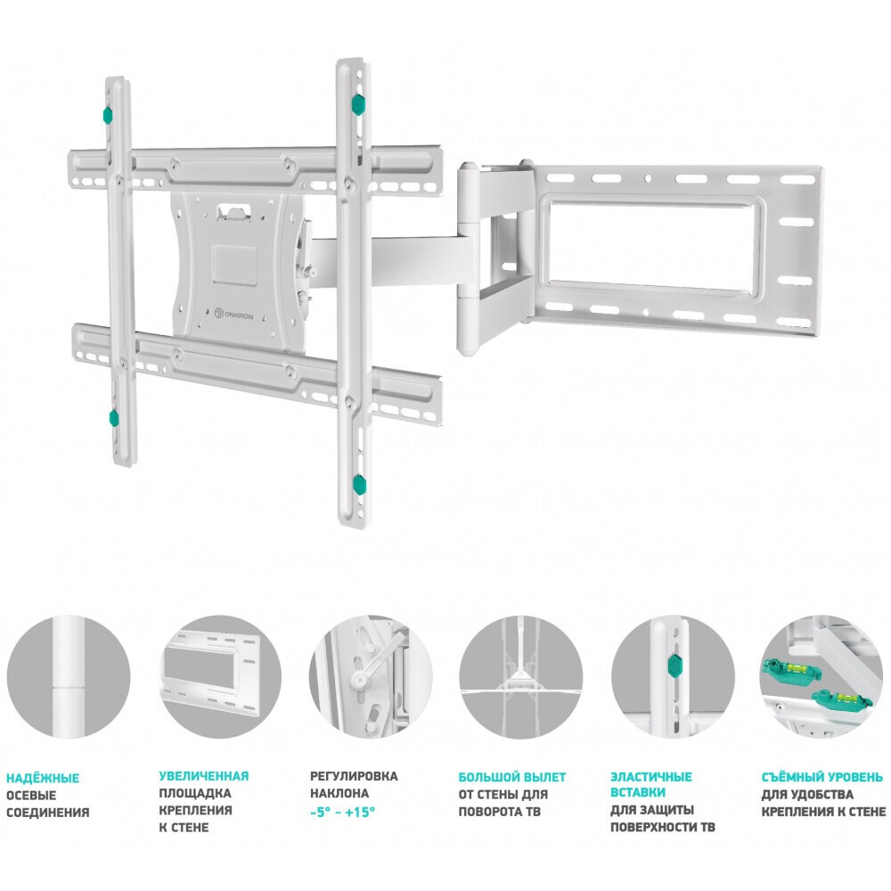 Кронштейн Onkron M7L White - M7L-W - фото 3