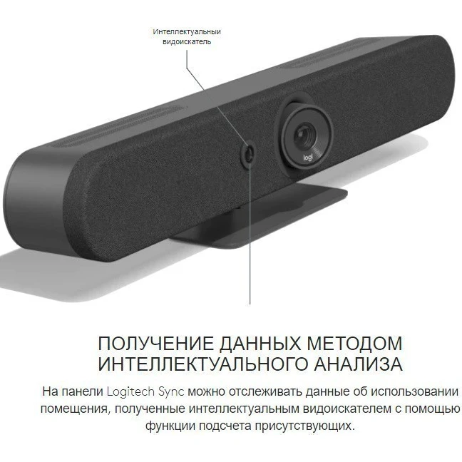 Видеобар Logitech Rally Bar Mini (960-001339) - фото 2