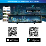 Автомобильный видеорегистратор TrendVision MR-4K