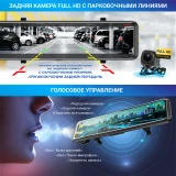 Автомобильный видеорегистратор TrendVision MR-4K
