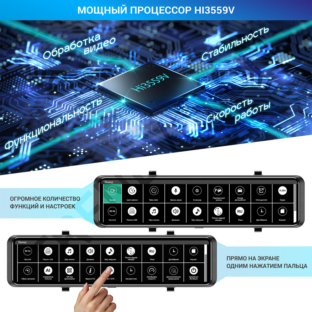 Автомобильный видеорегистратор TrendVision MR-4K - фото 7