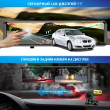 Автомобильный видеорегистратор TrendVision MR-4K