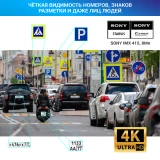 Автомобильный видеорегистратор TrendVision MR-4K