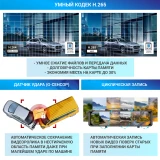 Автомобильный видеорегистратор TrendVision MR-4K