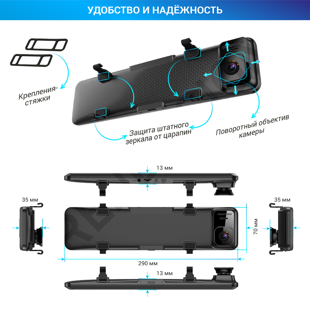 Автомобильный видеорегистратор TrendVision MR-4K - фото 12