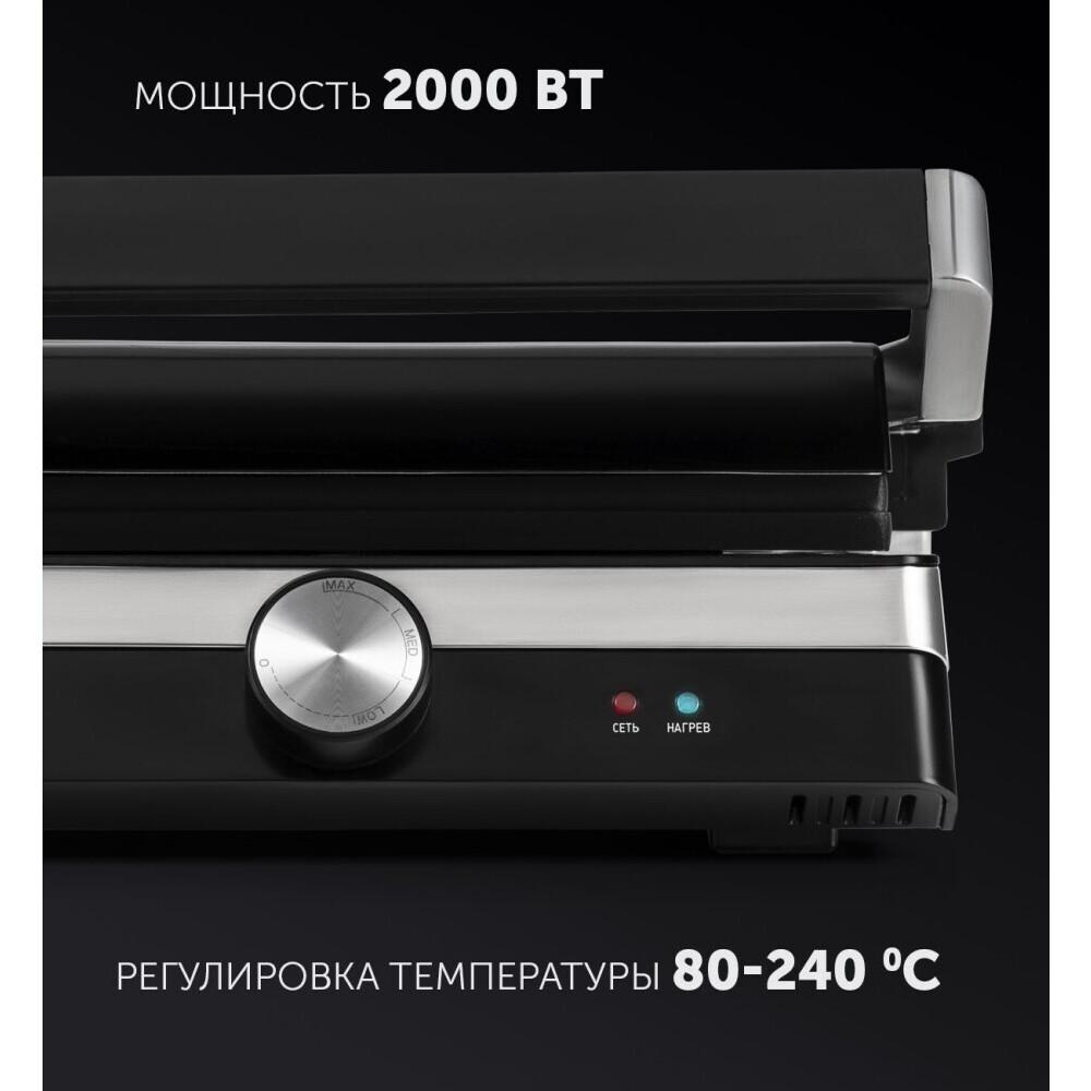 Электрогриль Polaris PGP 1902 - фото 5