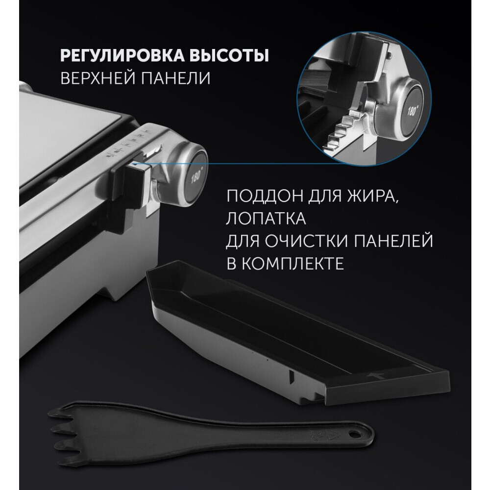 Электрогриль Polaris PGP 1902 - фото 7