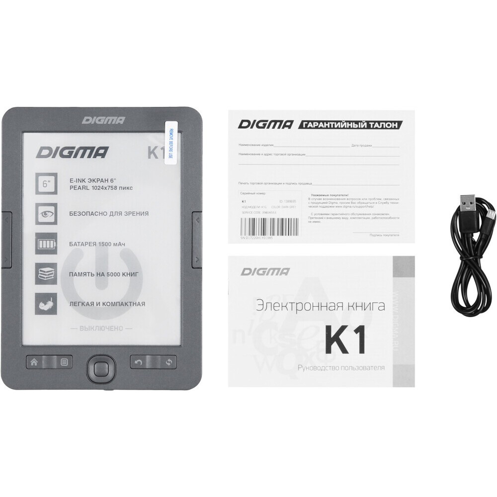 Электронная книга Digma K1 Dark Grey - фото 6