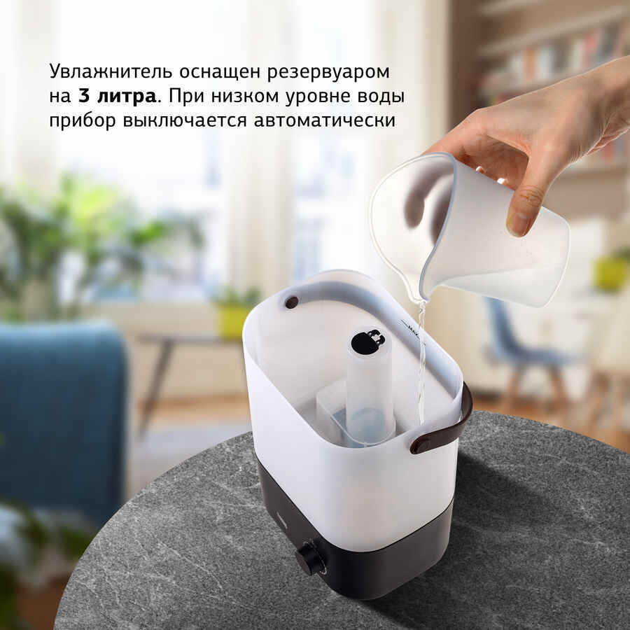 Увлажнитель воздуха Starwind SHC5310B - фото 9