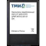 Накопитель SSD 512Gb ТМИ (ЦРМП.467512.001-01)