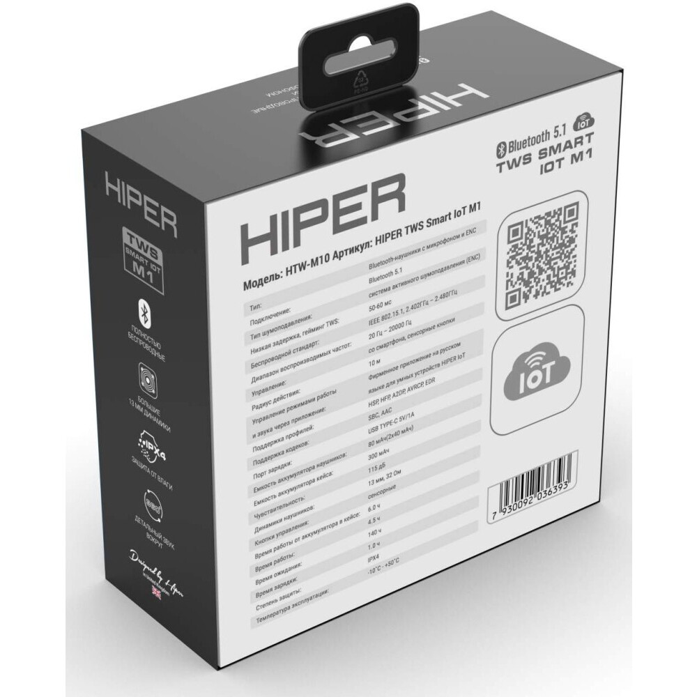 Гарнитура HIPER TWS Smart IoT M1 Grey - HTW-M10 - фото 7