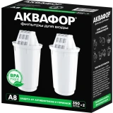 Картридж Аквафор A8 (2 шт.)