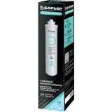 Картридж БАРЬЕР АКТИВ Минерализация ZM (1 шт.) (Р291Р23)