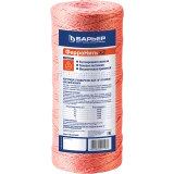 Картридж БАРЬЕР ФерроНить х2 (1 шт.) (Р442Р03)
