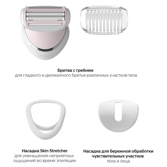 Эпилятор Philips BRE710 - BRE710/00 - фото 5