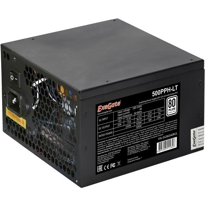 Блок питания 500W ExeGate 500PPH-LT-S OEM - EX282040RUS-S