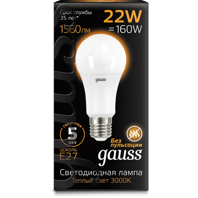 Светодиодная лампочка Gauss A70 3000K (22 Вт, E27) - 102502122 - фото 2