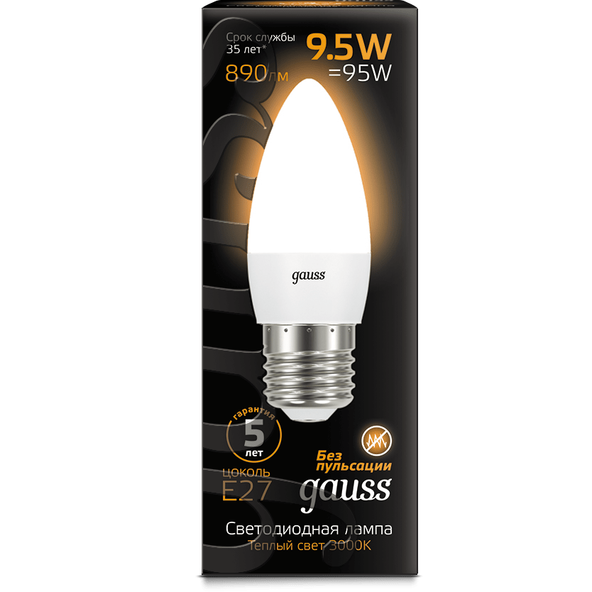 Светодиодная лампочка Gauss Candle 3000K (9.5 Вт, E27) - 103102110 - фото 2