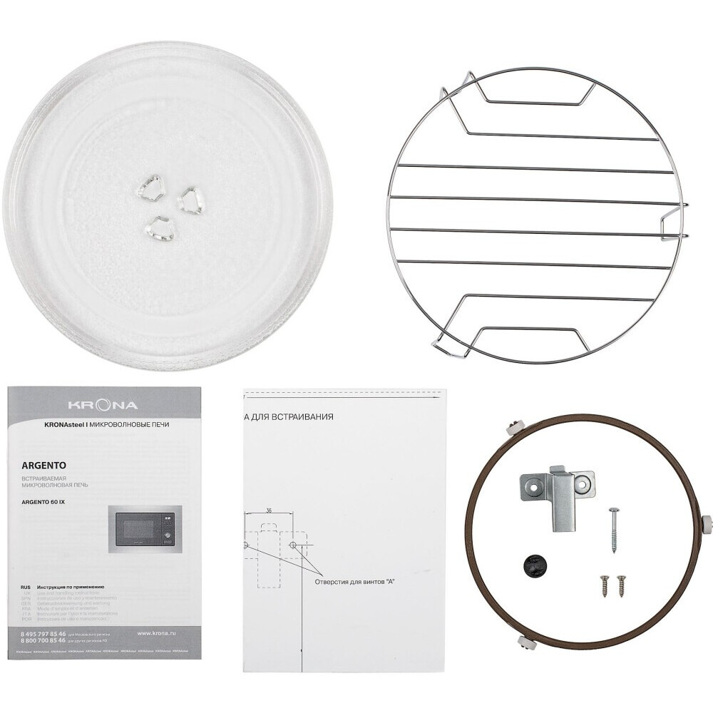 Встраиваемая микроволновая печь KRONA ARGENTO 60 IX - фото 7