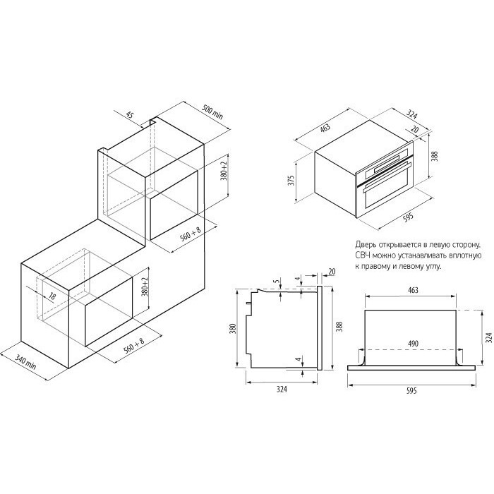 Встраиваемая микроволновая печь KRONA ARGENTO 60 IX - фото 8